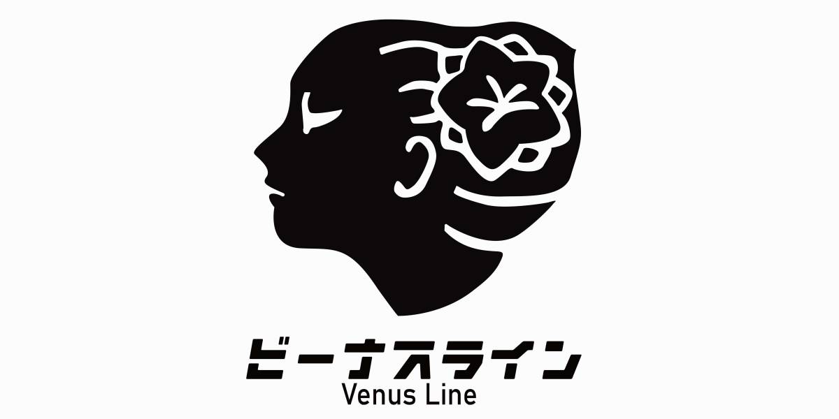 ビーナスライン 長野県 道 車 バイク ステッカー 225拍卖