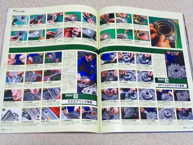 【エンジンOH】13B型 マツダ FC3S ロータリーエンジン 全バラ 分解 組み付け レストア★MAZDA RX-7★RX-7マガジン 2008年3月号拍卖