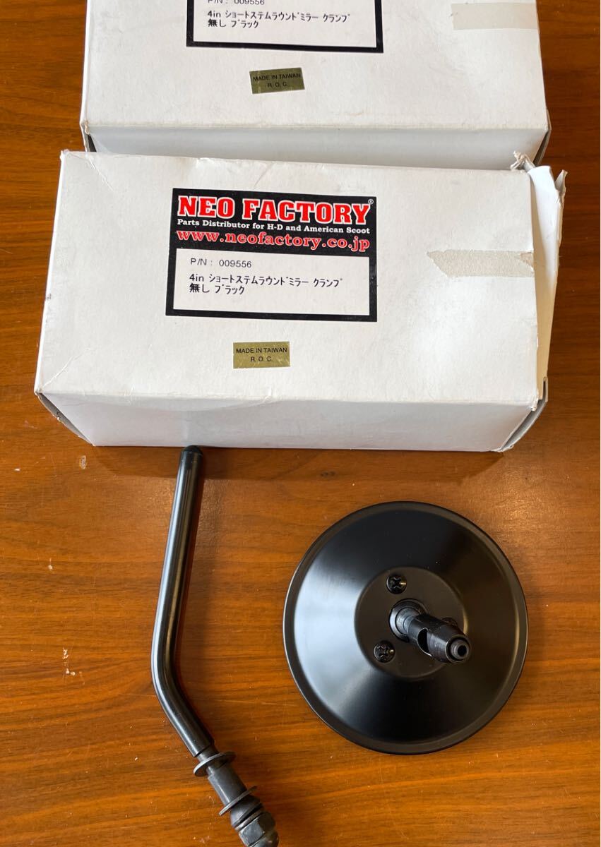NEO FACTORY 4in ショートステム ラウンドミラー クランプ無し ブラック 未使用品 2個セット 長期保管品です! 画像を見て判断ください♪拍卖