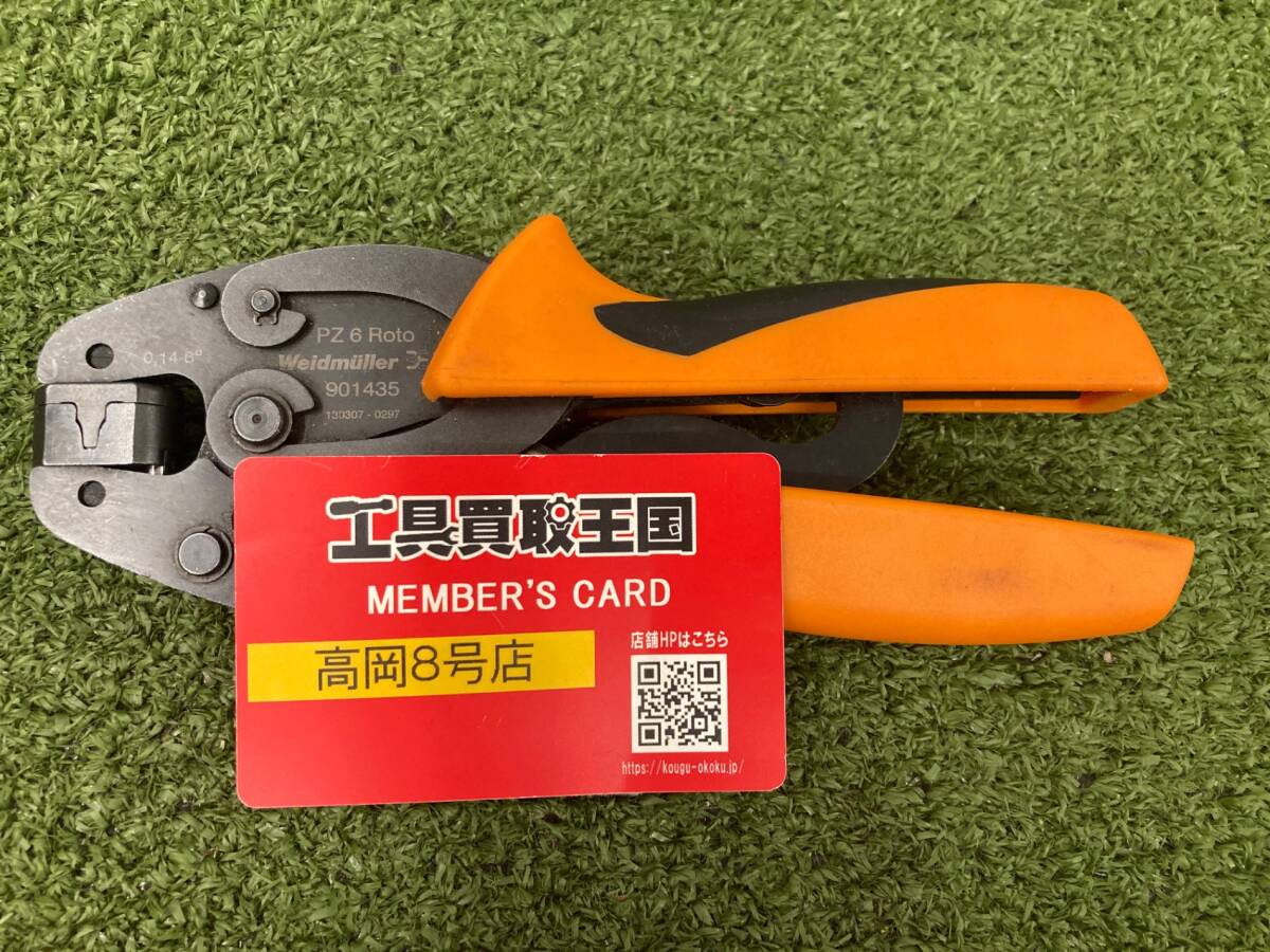 【中古品】【0926】★ワイドミュラー 圧着工具 PZ 6 Roto 9014350000 IT819Y197S6H拍卖