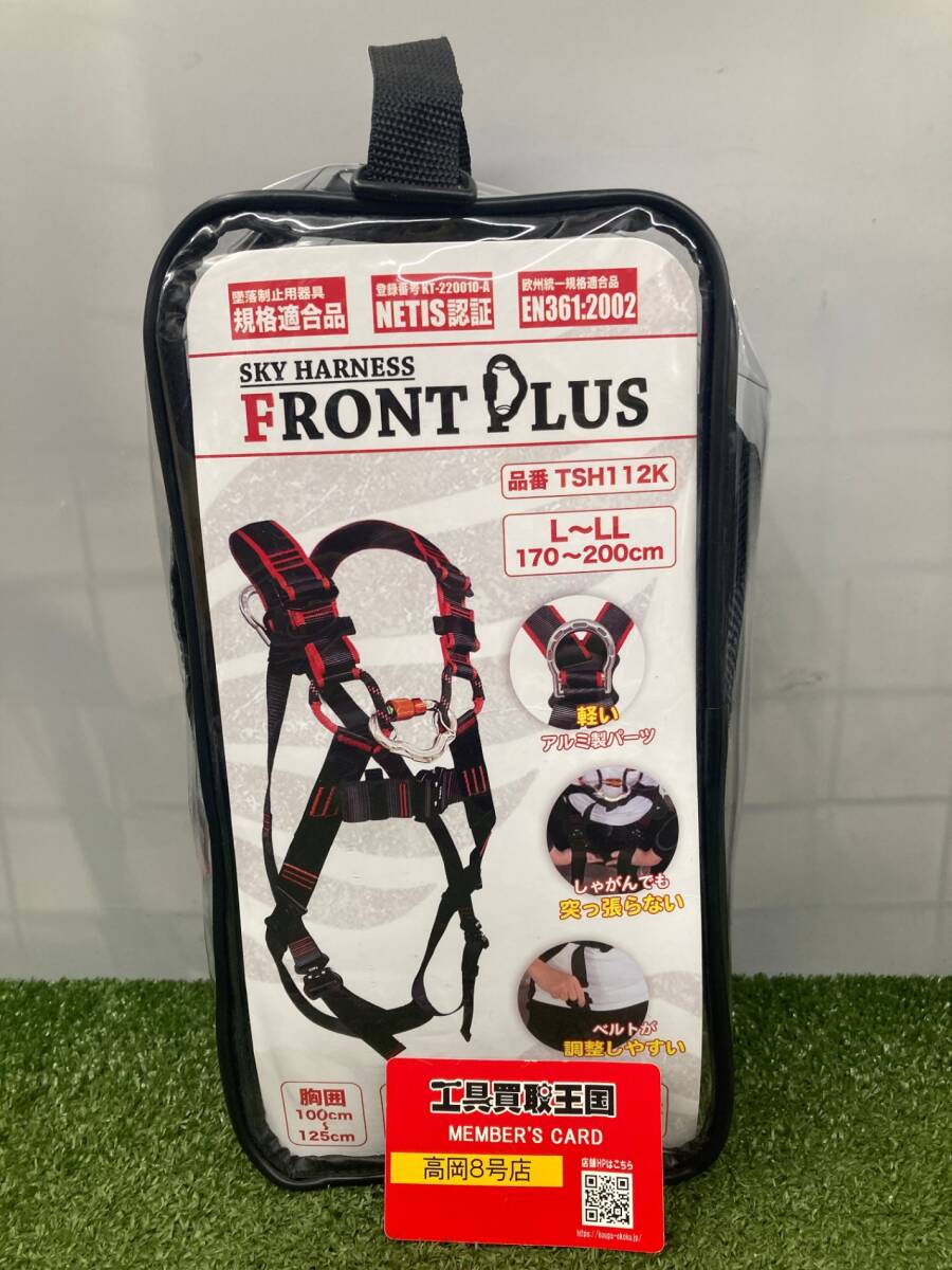 【未使用品】【0926】★TOWA スカイハーネスフロントプラス TSH112K L-LL ITZ1FY9K1Y0C拍卖