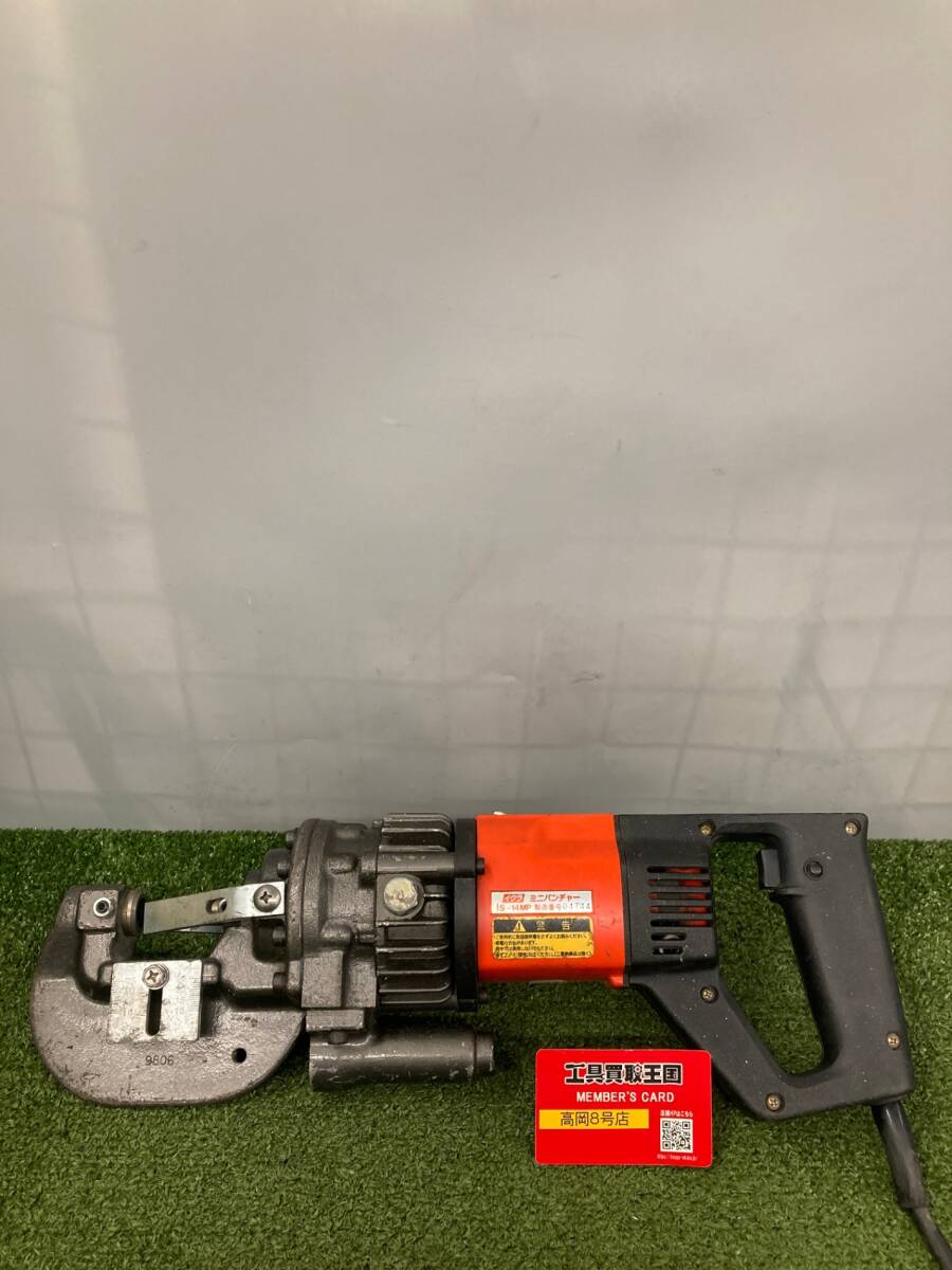 【中古品】【0926】★育良精機 イクラ ミニパンチャー 電動油圧式小型パンチャー IS-14MP IT8K1FULM560拍卖