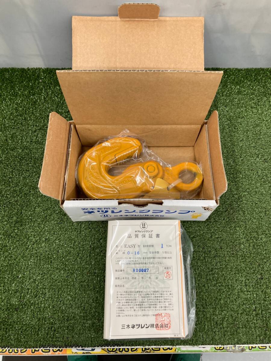 【未使用品】【0926】ネツレン NETSUREN イージークランプ EASY CLAMP 1t IT0U6OTU93OT拍卖