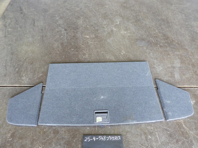 プリウスα  ZVW41W リヤボード・トノカバー 1F7拍卖