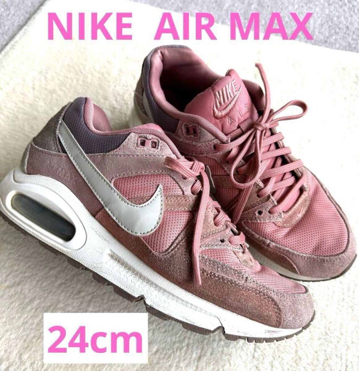 送料込 NIKE ナイキ スニーカー エアマックス コマンド ピンク 24cm NIKE WMNS AIR MAX COMMAND 397690-600 AirMax Command Stardust (W)拍卖
