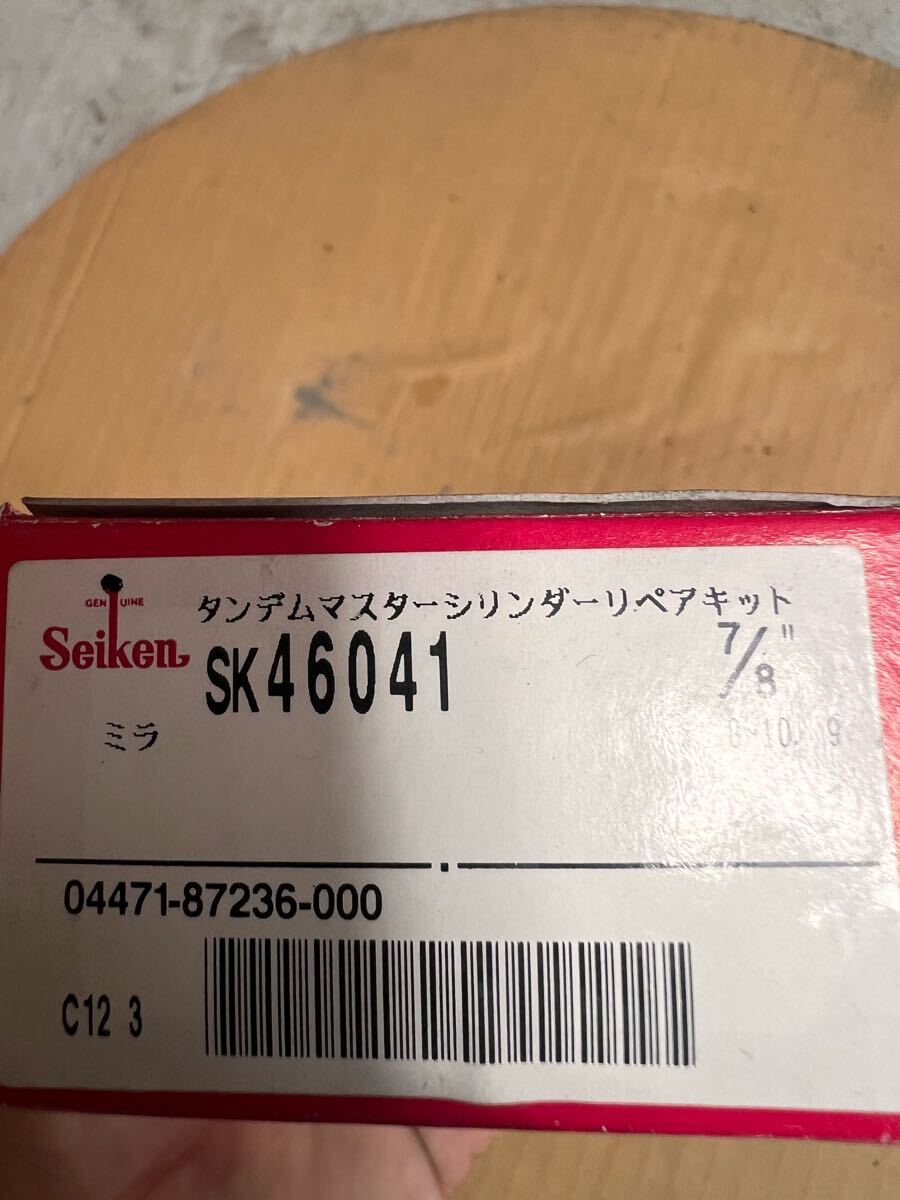 seiken ブレーキマスター オーバーホールキット ミラ sk46041拍卖