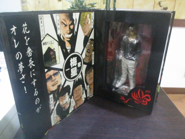 WORST 梅星一家 5 武藤蓮次 HUDSON LIMITED EDITION dive 43拍卖