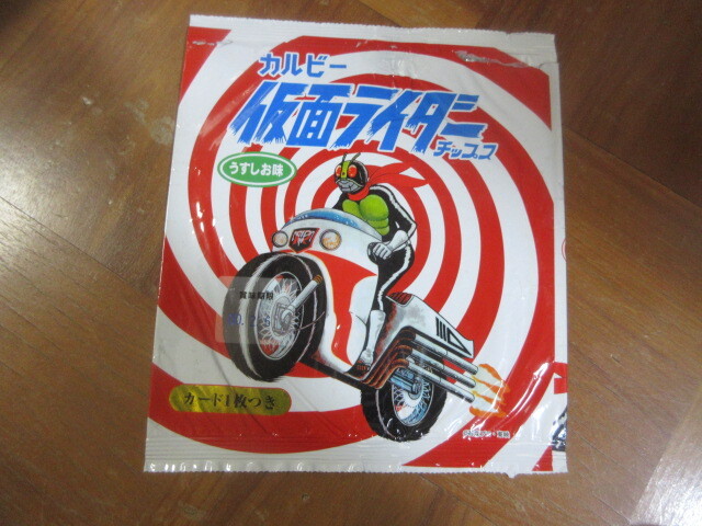 お菓子の空袋 カルビー仮面ライダーチップスカード拍卖