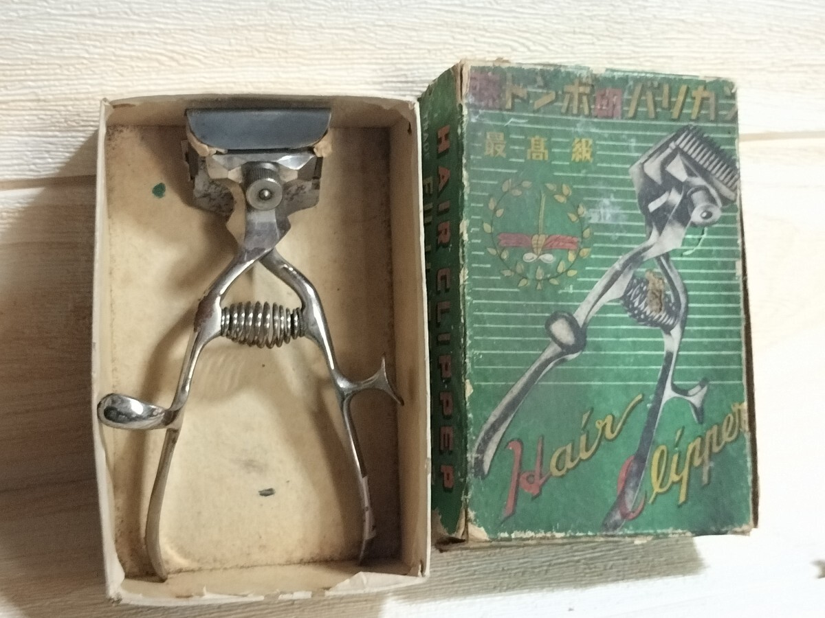 散髪レア!手動バリカン 昭和レトロ !トンボ!バリカン!ビンテージコレクション!デッドストック品!c4拍卖