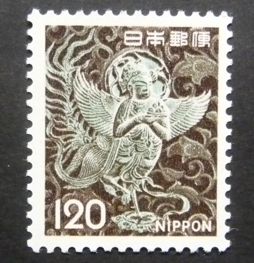 第3次ローマ字動植物国宝120円けまん 未使用NH拍卖