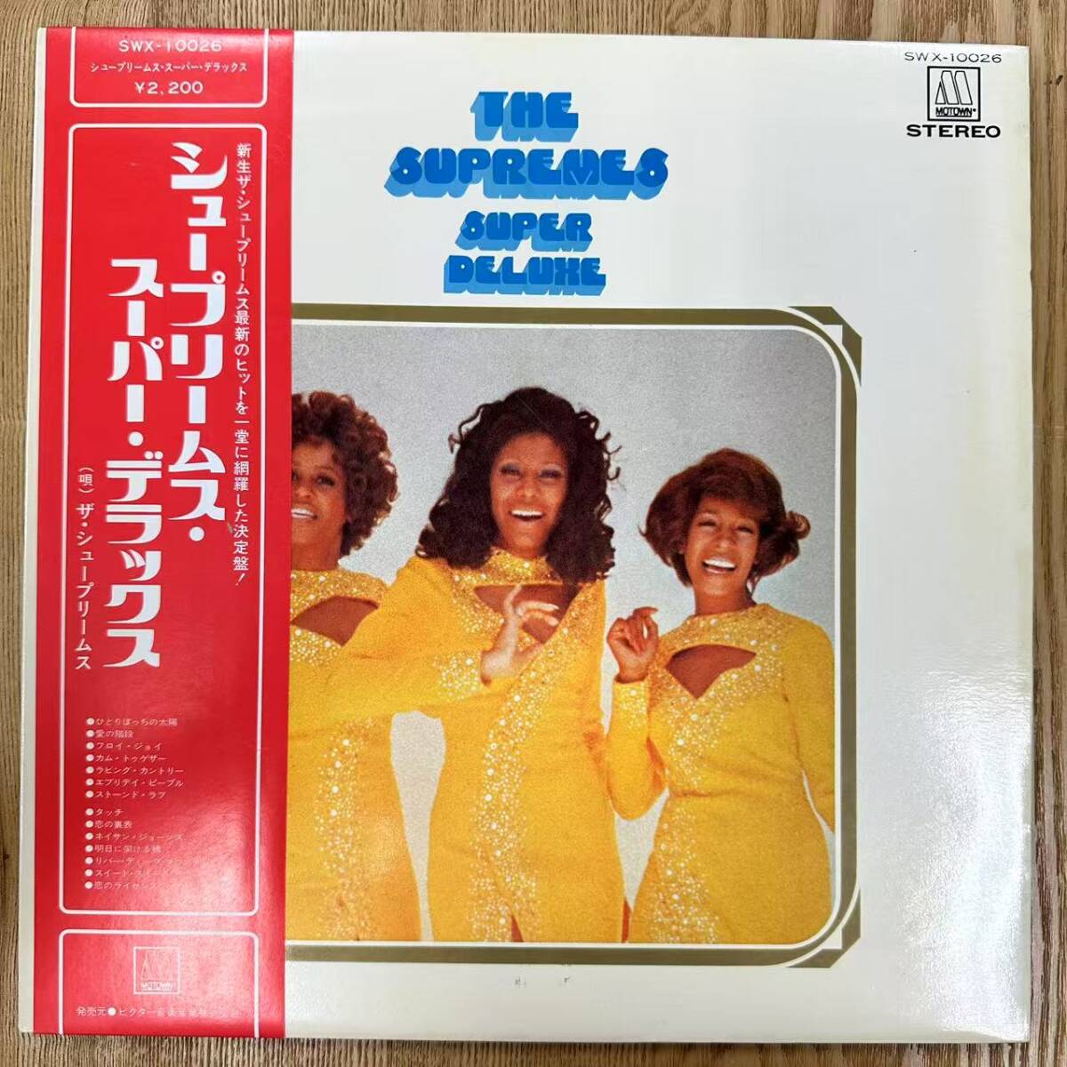 ★・帯付 Funk LP / The Supremes(シュープリームス) - Super Deluxe(スーパー・デラックス) / Motown - SWX-10026 / ZD051353拍卖
