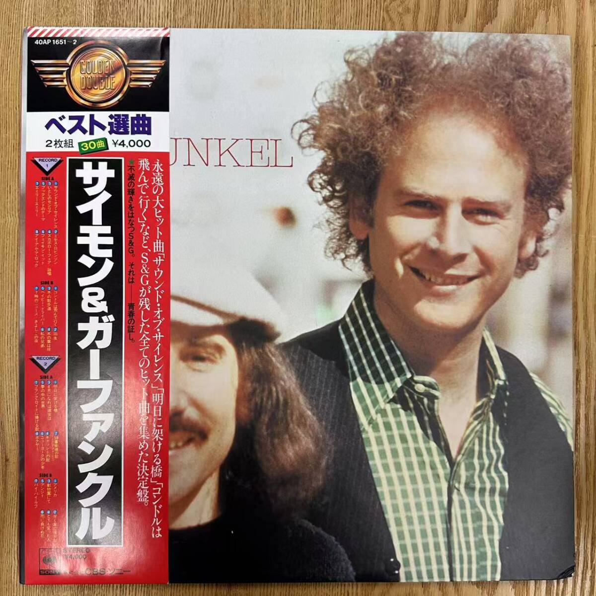 ★・帯付 Rock 2枚 LP / ベスト選曲 全30曲 / サイモン&ガーファンクル - Simon And Garfunkel / CBS,Sony - 40AP 1651~2 / ZD051386拍卖