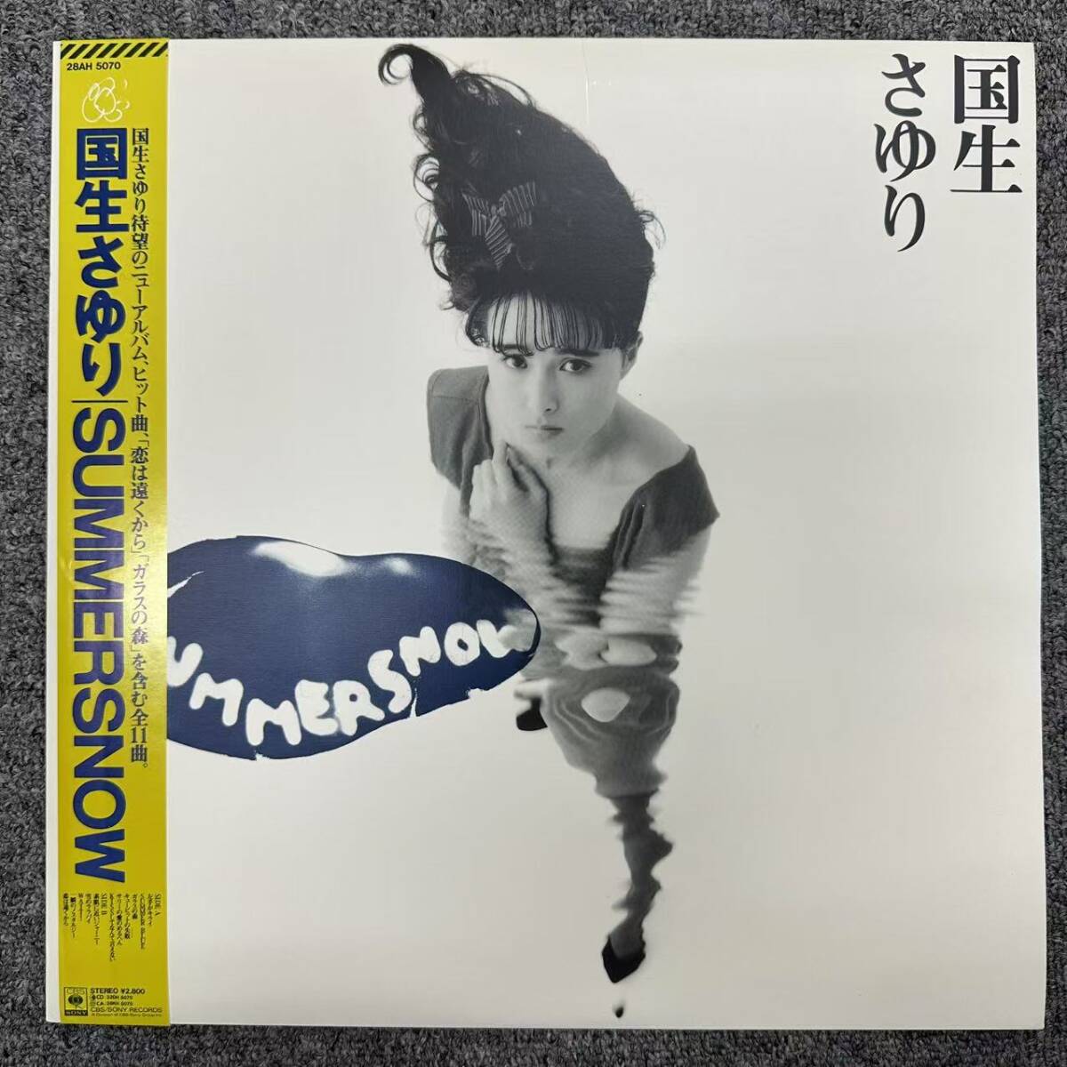 ★・美品 帯付 Pop LP / 国生さゆり - Summersnow / CBS,Sony - 28AH 5070 / ZD051651拍卖