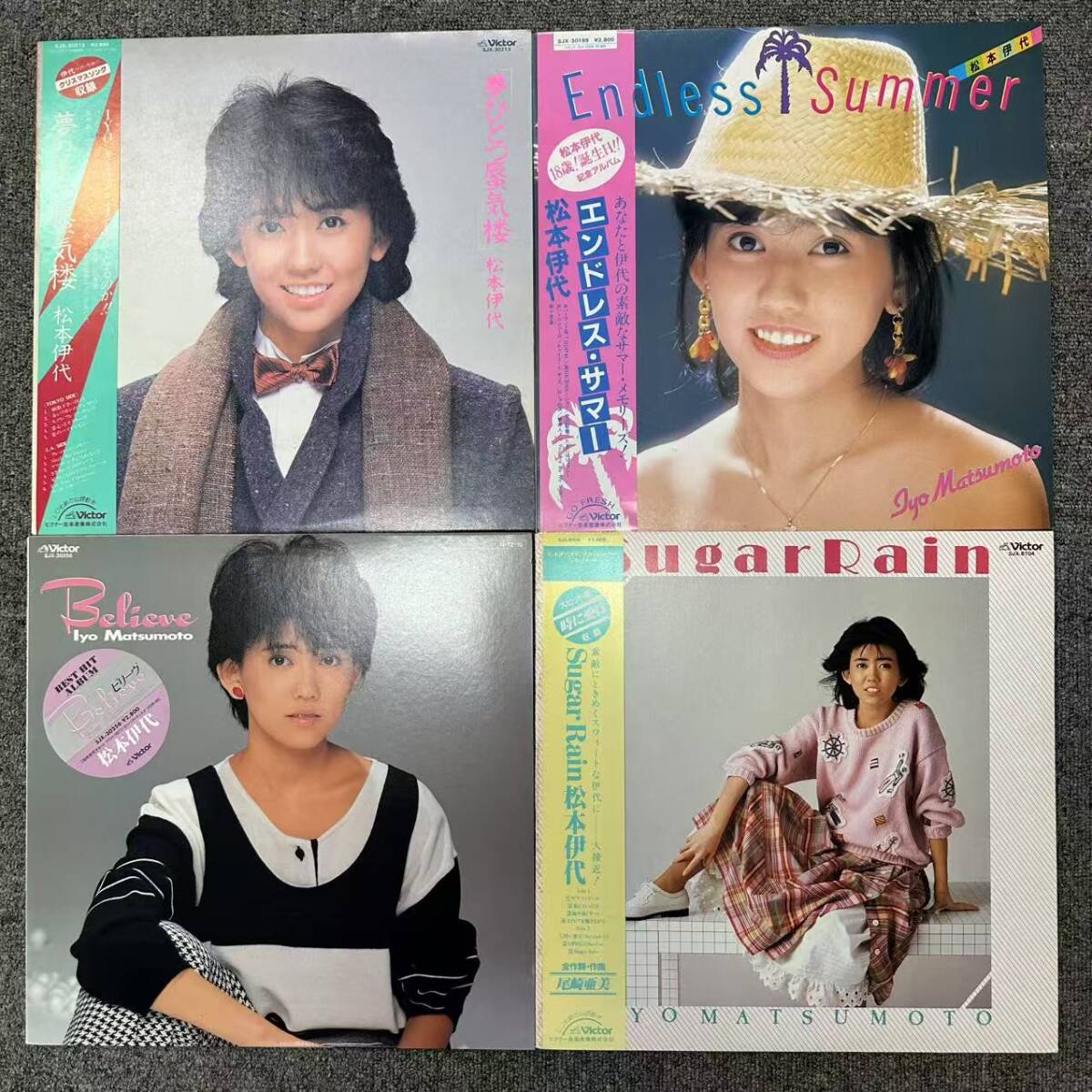 ★・美品 Pop 4枚LP /松本伊代-夢ひとつ蜃気楼 -Endless Summer -ビリーヴ -Sugar Rain/SJX-30213,SJX-30199,SJX-30256,SJX-8104 /ZD052253拍卖