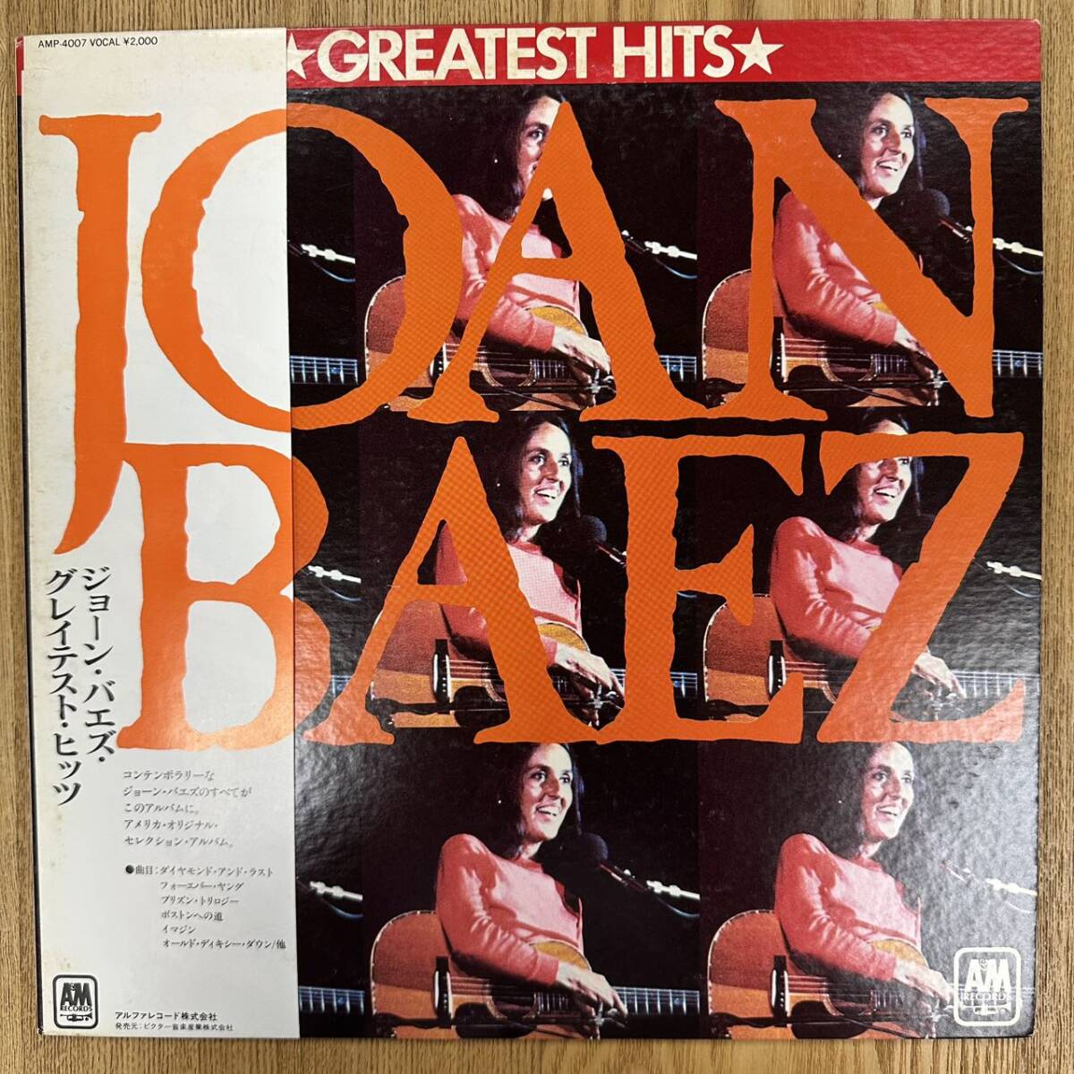 ★・見本盤 帯付破損 Folk LP / Joan Baez(ジョン・バエズ) - Greatest Hits / A&M Records - AMP-4007 / ZD052343拍卖