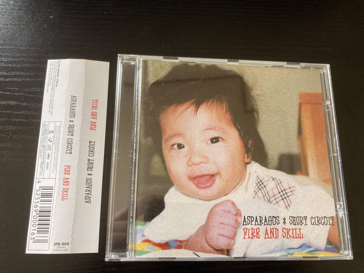 ASPARAGUS SHORT CIRCUIT FIRE AND SKILL CD 3P3B拍卖