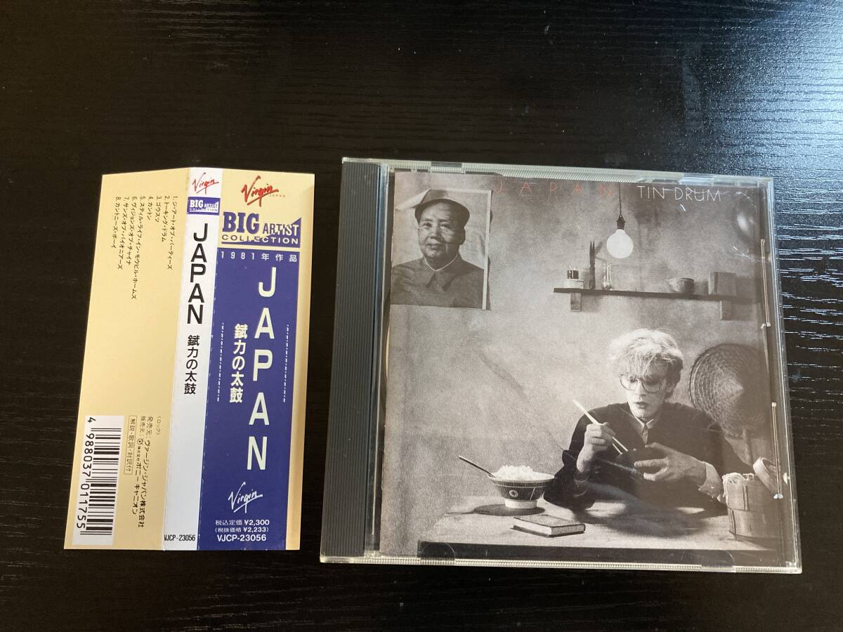 JAPAN TIN DRUM 国内盤CD 錻力の太鼓 ジャパン拍卖