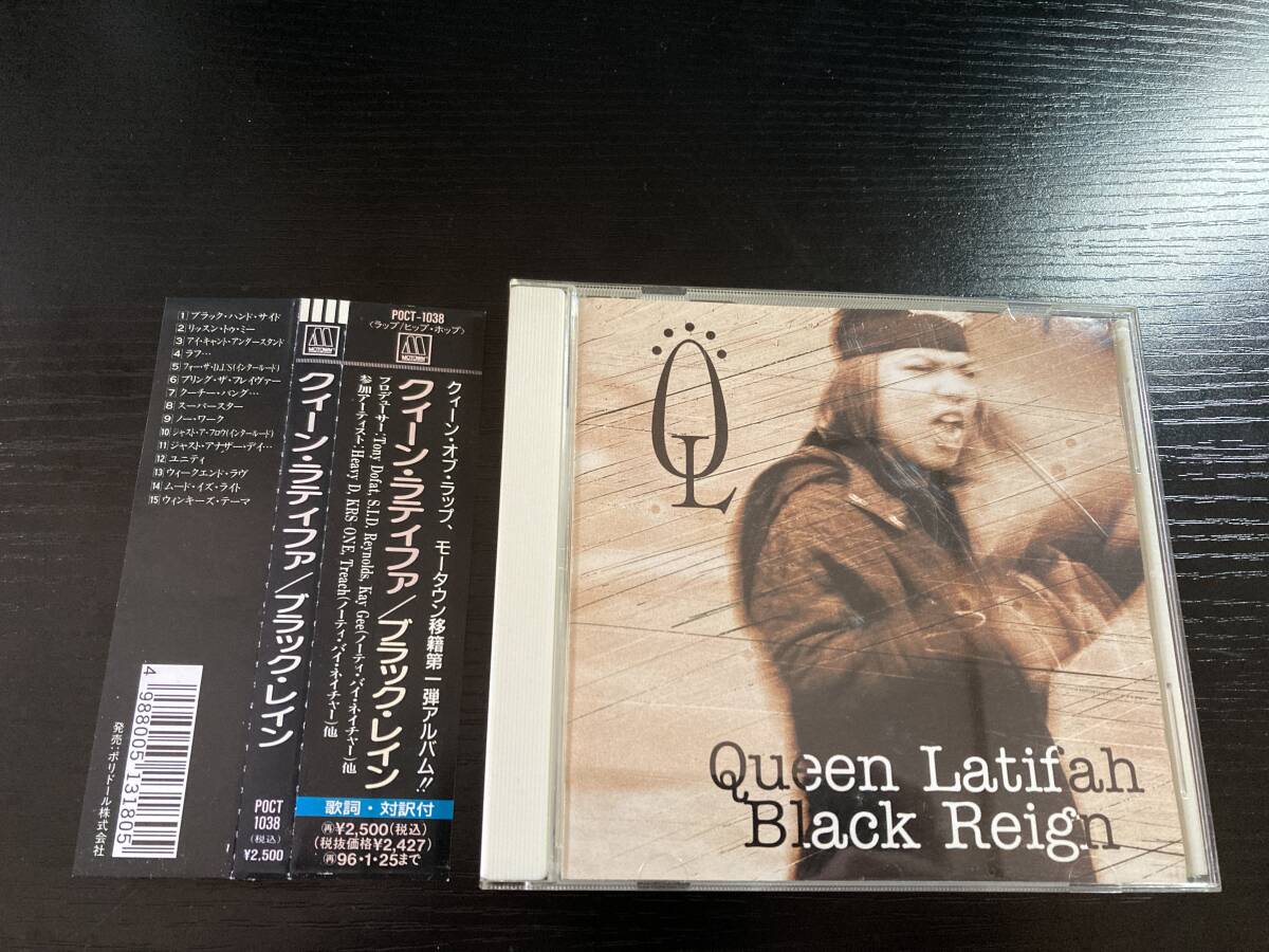QUEEN LATIFAH BLACK REIGN 国内盤CD HIPHOP KRS-ONE NAUGHTY BY NATURE拍卖