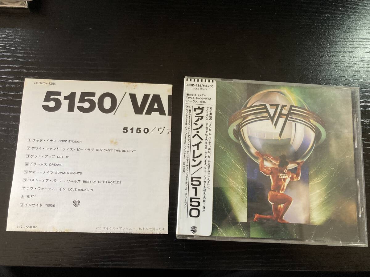 Van Halen 5150 国内盤CD シール帯 税表記なし ヴァン ヘイレン拍卖
