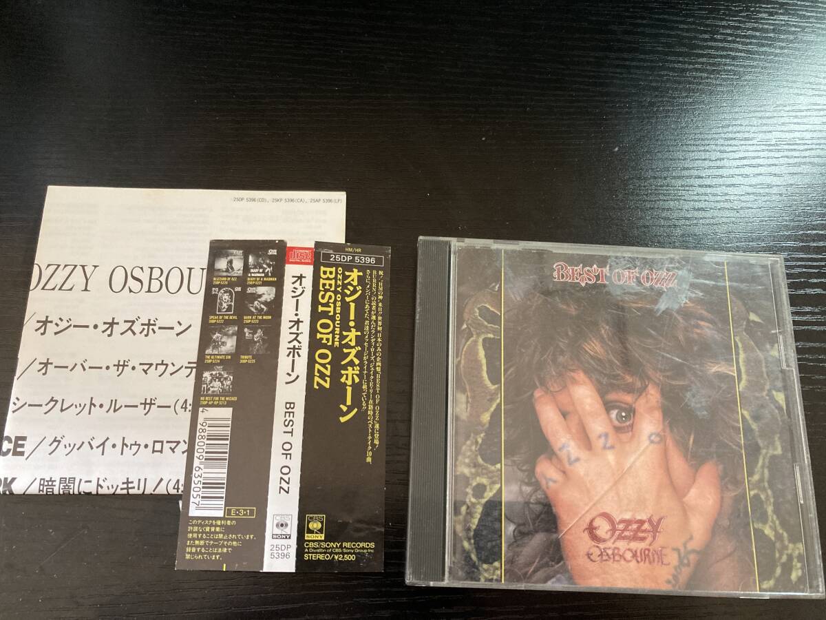OZZY OSBOURNE BEST OF OZZ 国内盤CD オジー・オズボーン 税表記なし拍卖