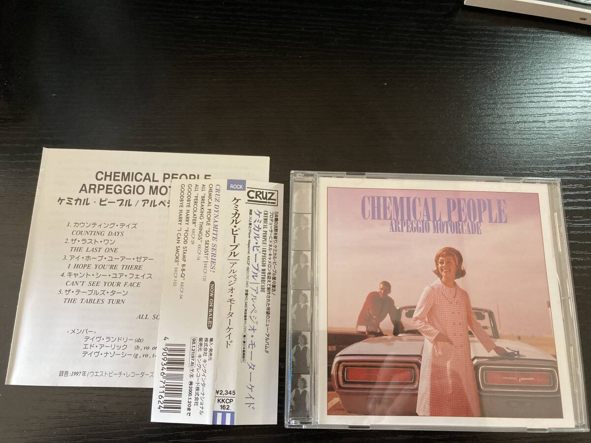 Chemical People Arpeggio Motorcade 国内盤CD ケミカルピープル拍卖