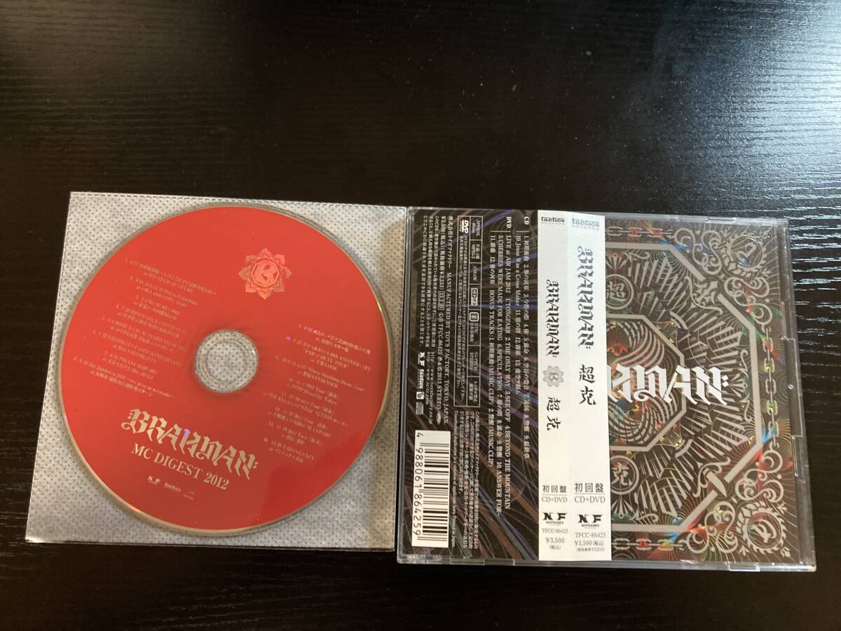 BRAHMAN 超克 CD MC DIGEST 2012 非売品 特典CD付き ブラフマン拍卖