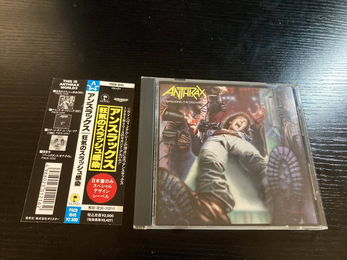 ANTHRAX Spreading the Disease 国内盤CD 狂気のスラッシュ感染/アンスラックス拍卖