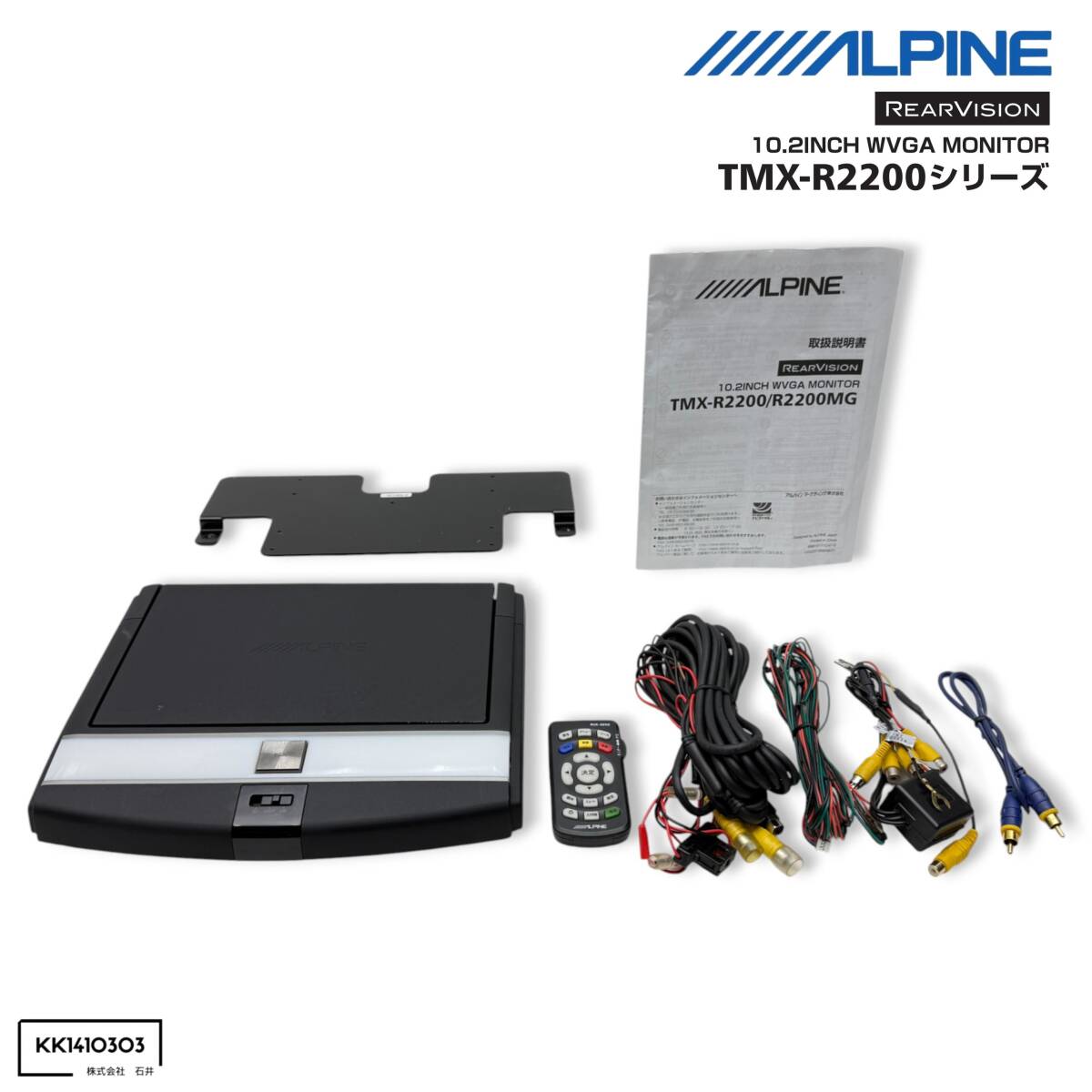 ▼アルパイン TMX-R2200/MG 10.2インチ リアビジョン リアモニター エリシオン RR1 RR2 RR3 RR4 RR6 取付キット付 即決即納▼拍卖