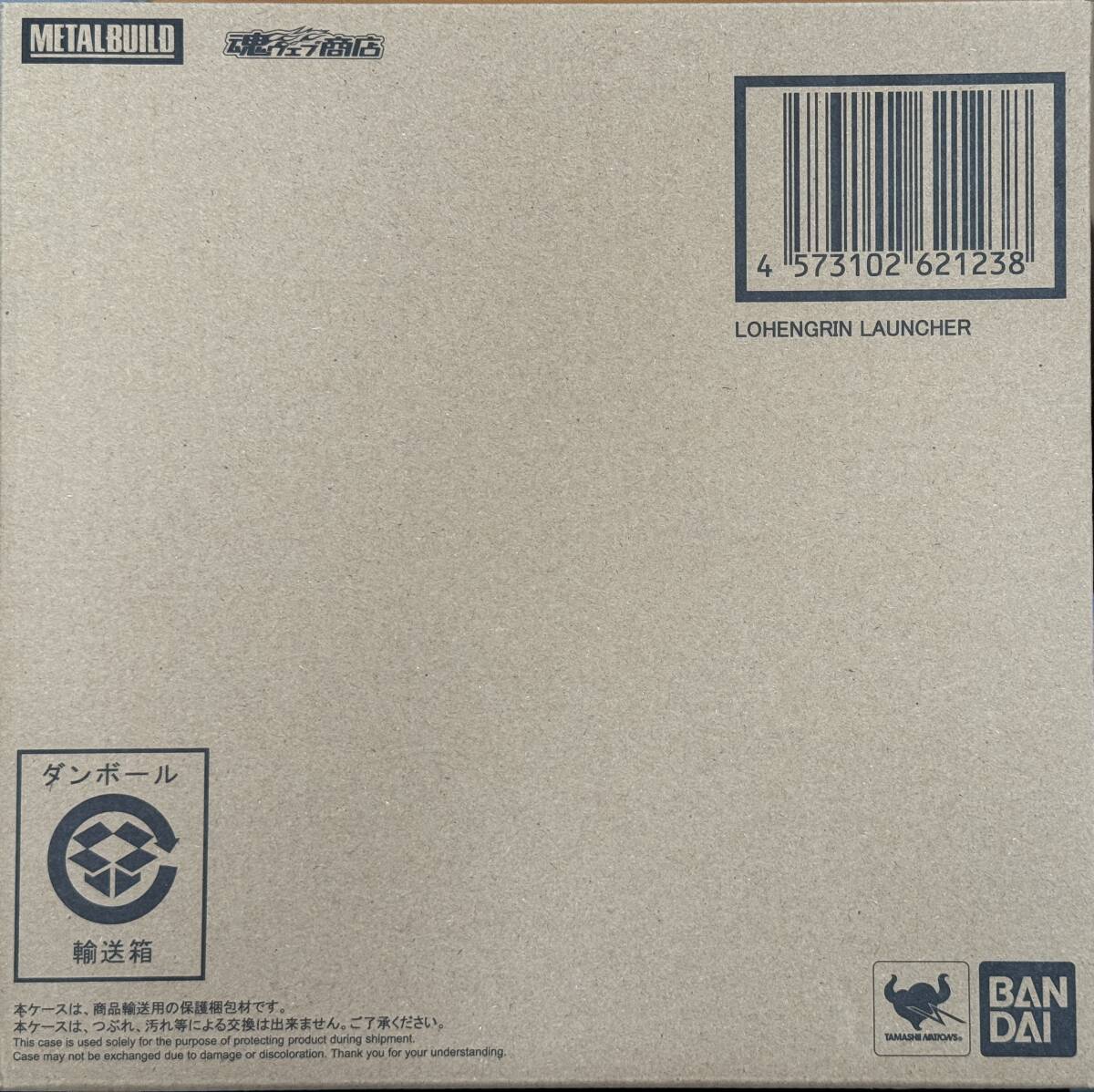 輸送箱未開封 METAL BUILD ローエングリンランチャー拍卖
