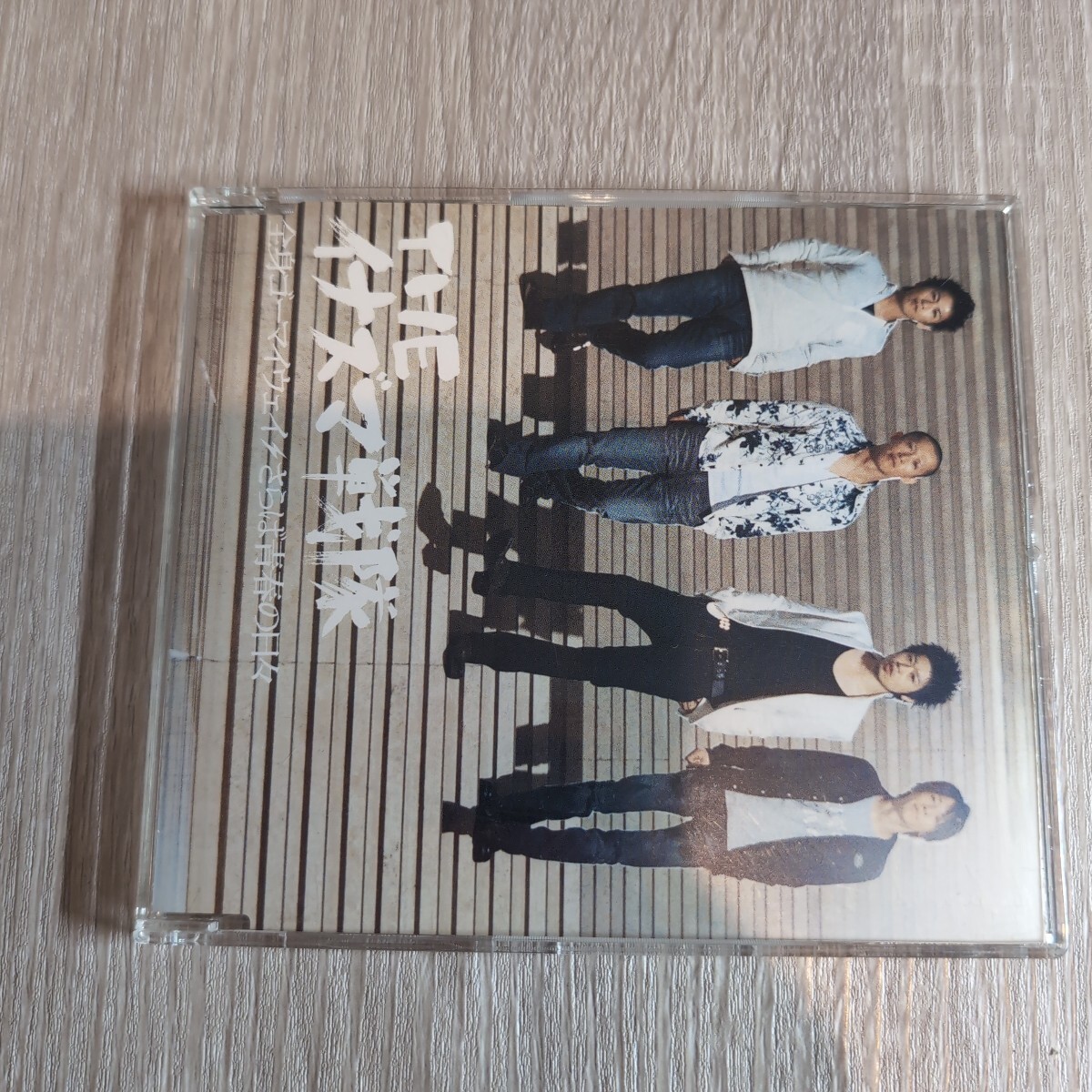 The イナズマ戦隊「全身ゴーイングマイウェイ/さらば青春の日々」CD 2006年★★青春 パンク inazuma sentai拍卖