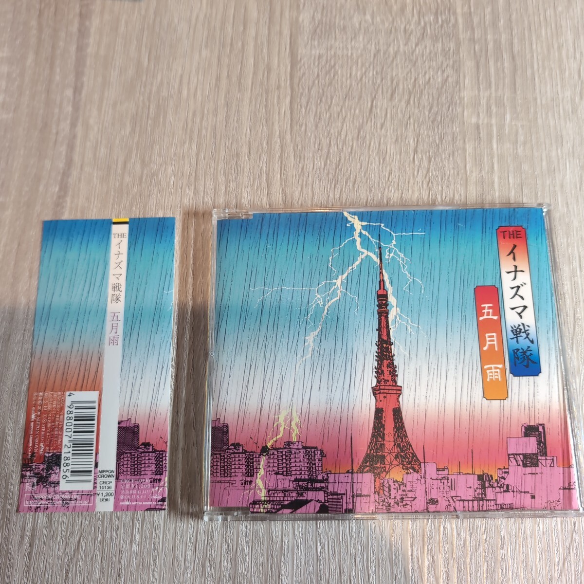 The イナズマ戦隊「五月雨」CD 2006年特典クッションシート付き★★青春 パンク inazuma sentai拍卖