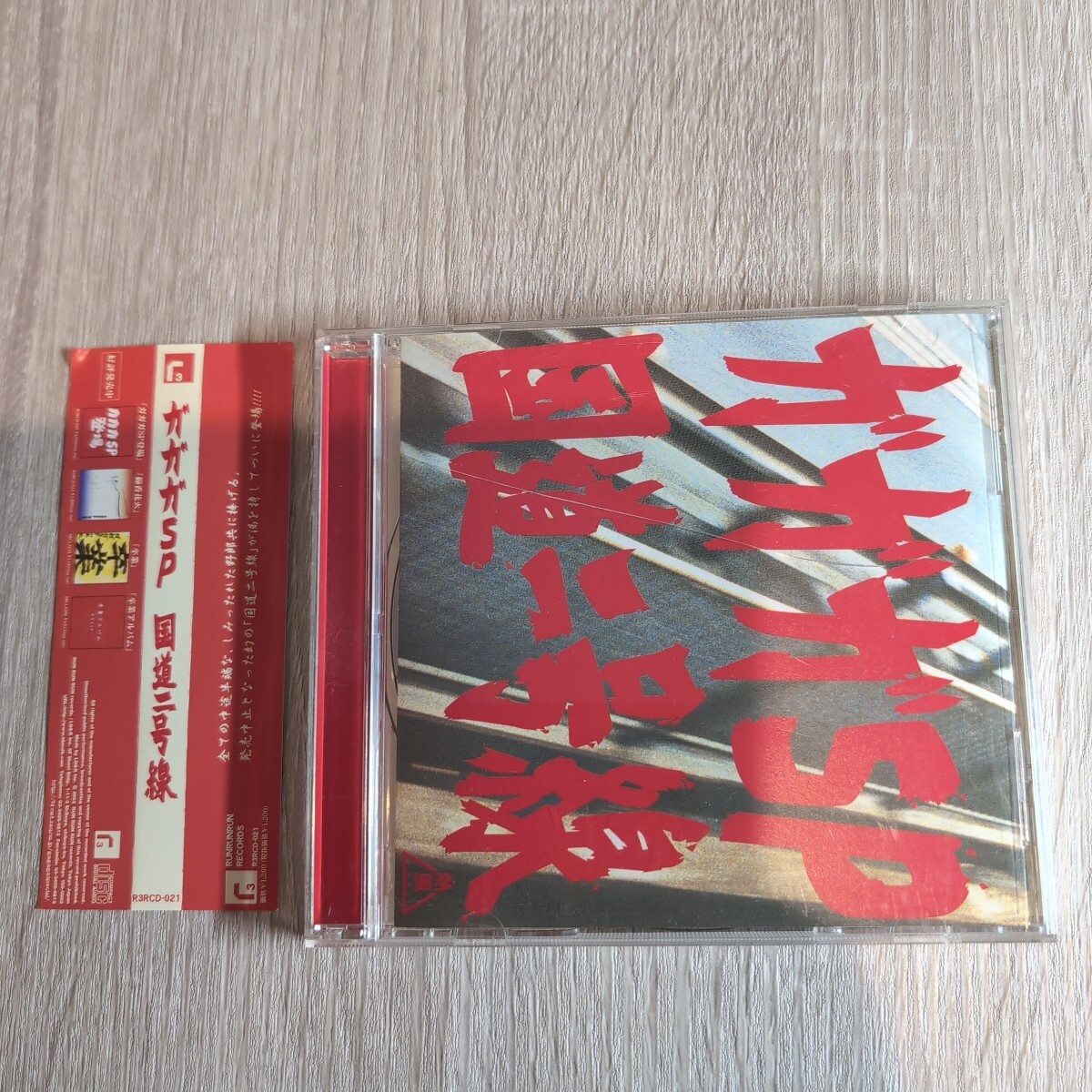 ガガガsp「国道二号線」CD 2002年★★青春 パンク ga ga ga special ガガガスペシャル拍卖