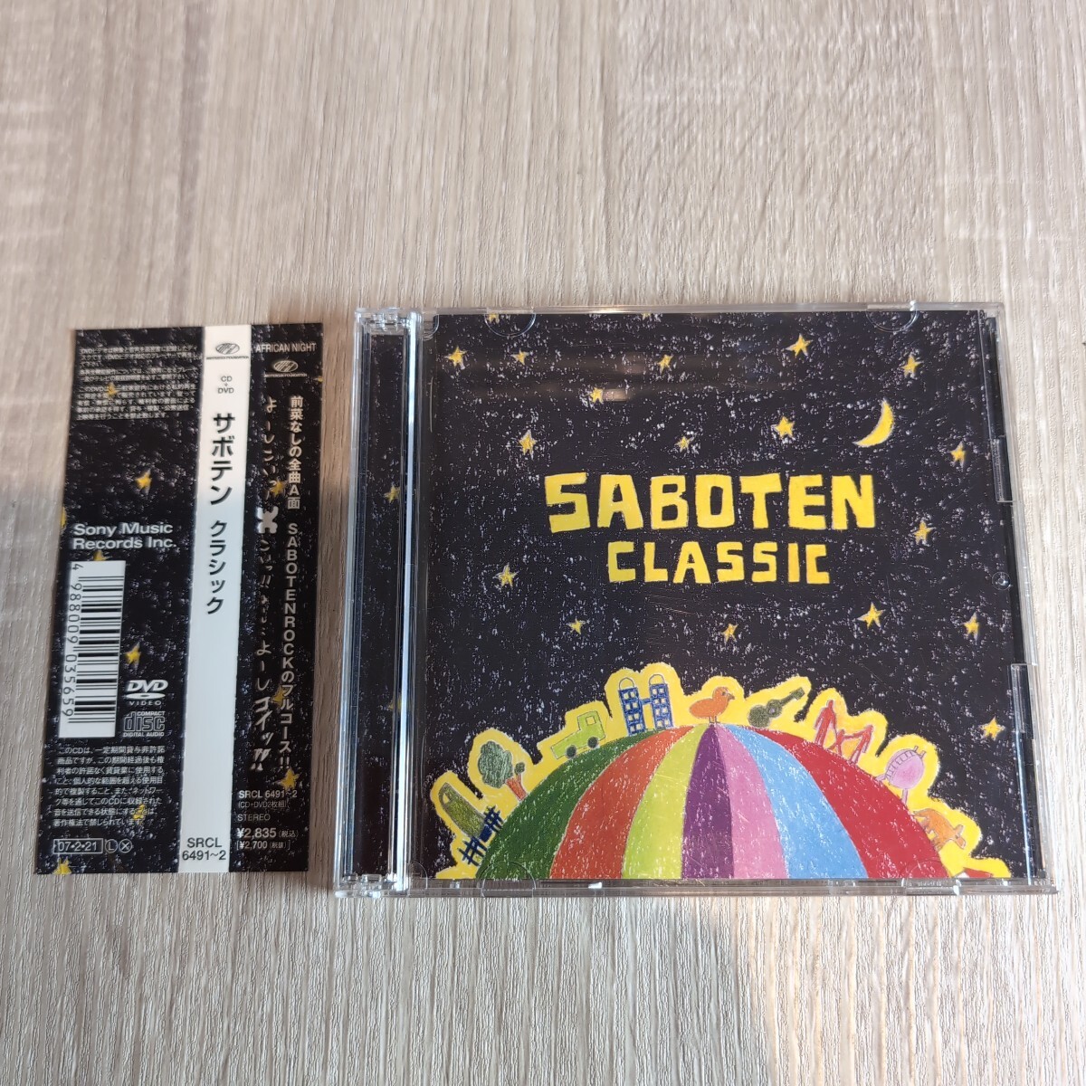 Saboten「classic」CD+DVD 2007年★★メロコア 青春 パンク サボテン 拍卖