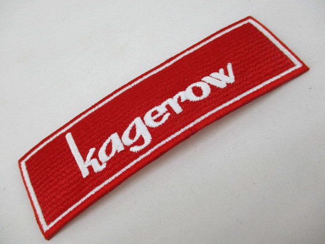 魚類剥製工房 かげろう■角ワッペン(110×33㎜)レッド拍卖