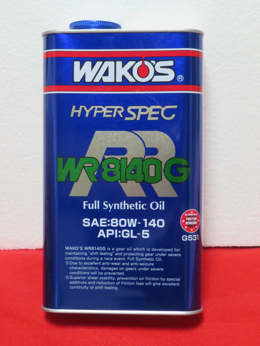 ワコーズ ギアーオイル 80W-140 WR8140G拍卖