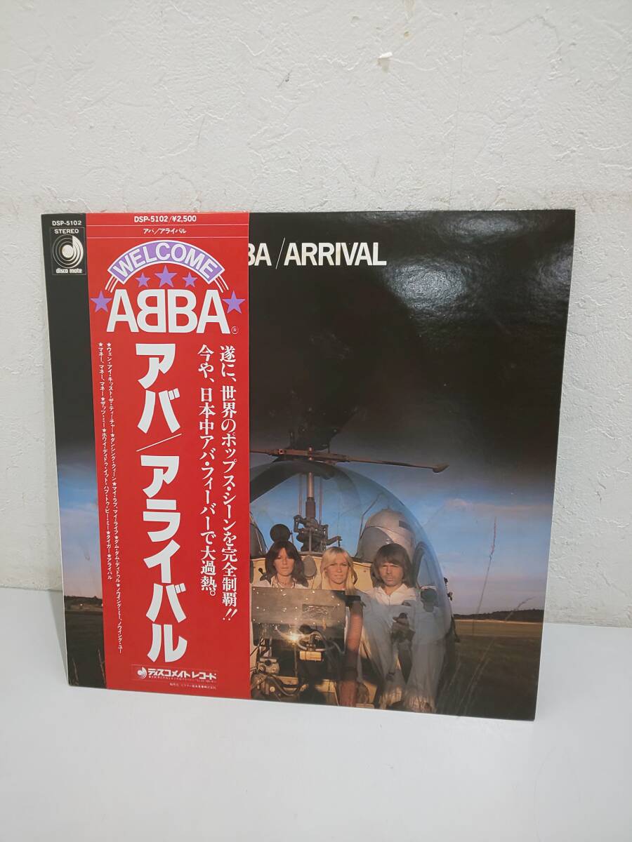67771★LP レコード ABBA アライバル拍卖