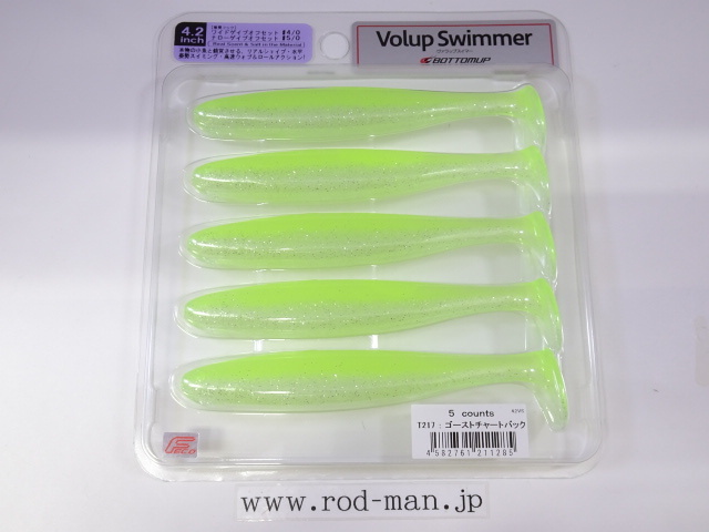 ボトムアップ★ヴァラップスイマー4.2インチ★ゴーストチャートバック#T217★エコ認定商品拍卖