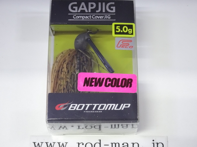 ボトムアップ★ギャップジグ5.0g★ホットクロー#S519★エコ認定商品拍卖