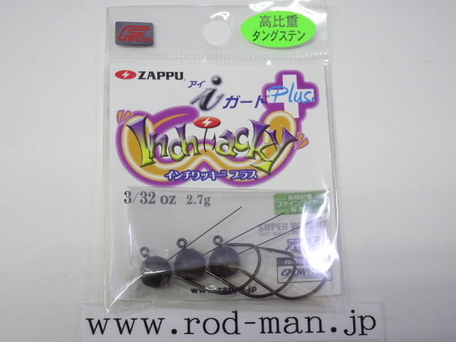 ザップ★インチワッキープラスアイガード★#3/32oz(2.7g)★エコ認定商品拍卖