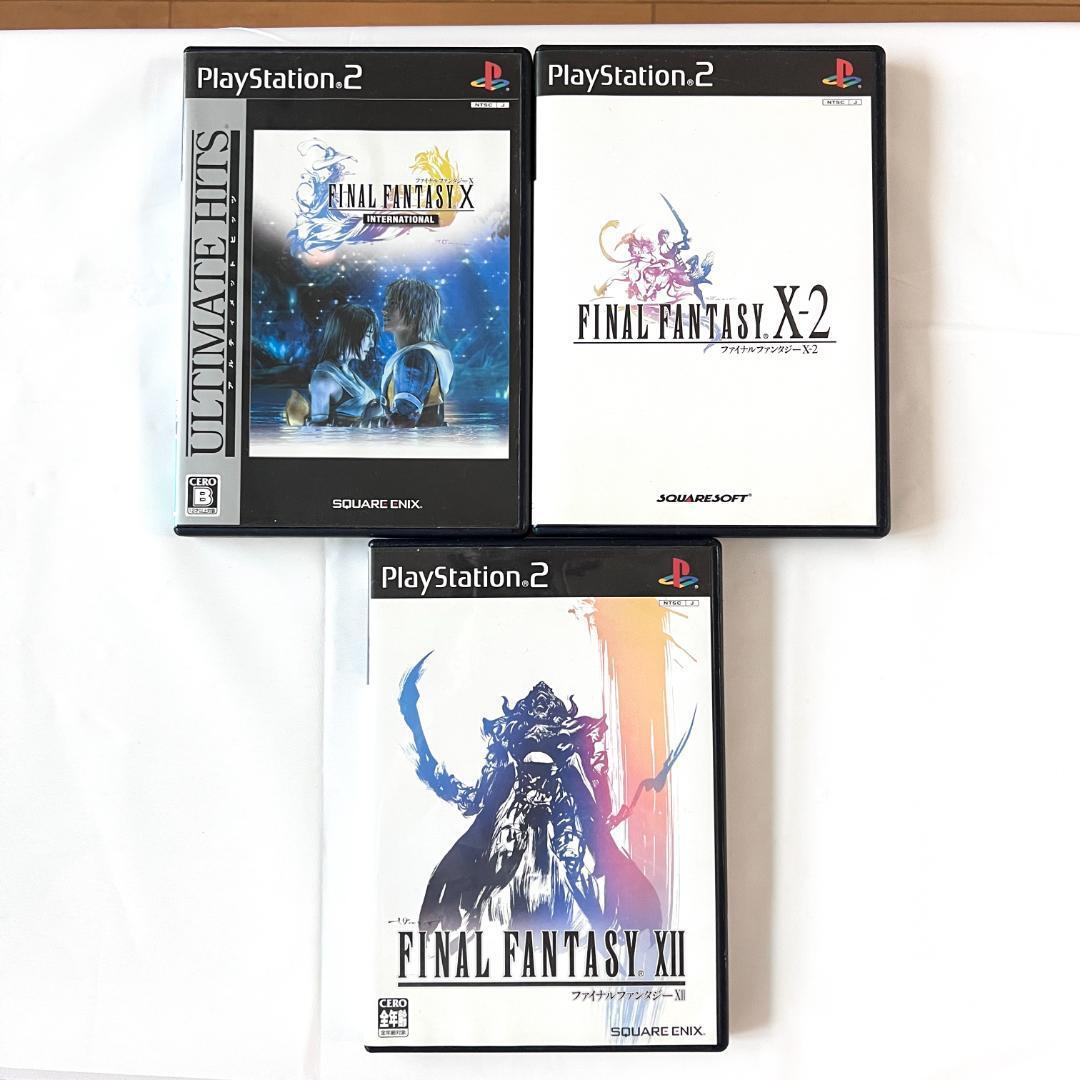 PS2 ファイナルファンタジー X X-Ⅱ拍卖