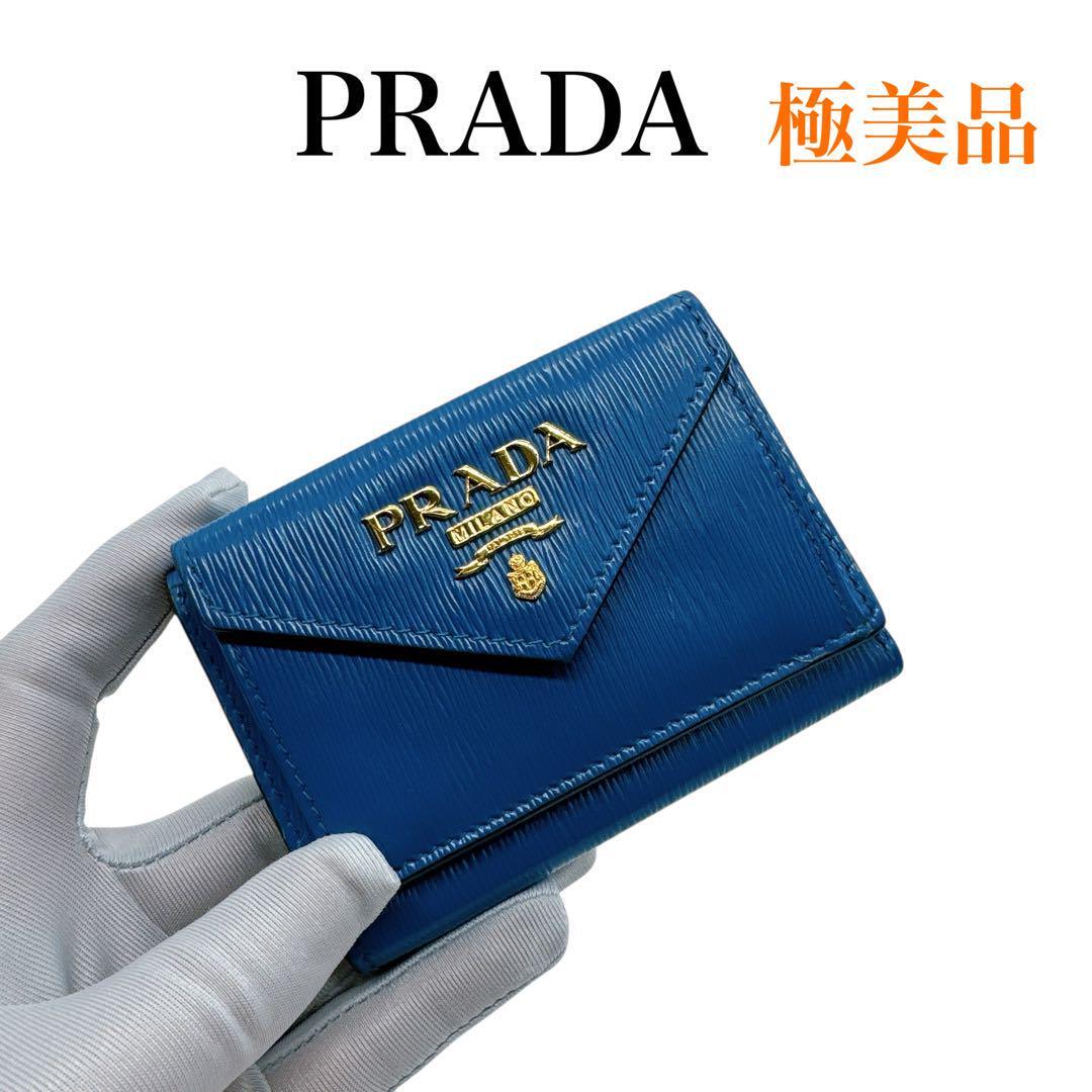 プラダ 1MH021 レザー コンパクトウォレット 三つ折り財布 PRADA拍卖