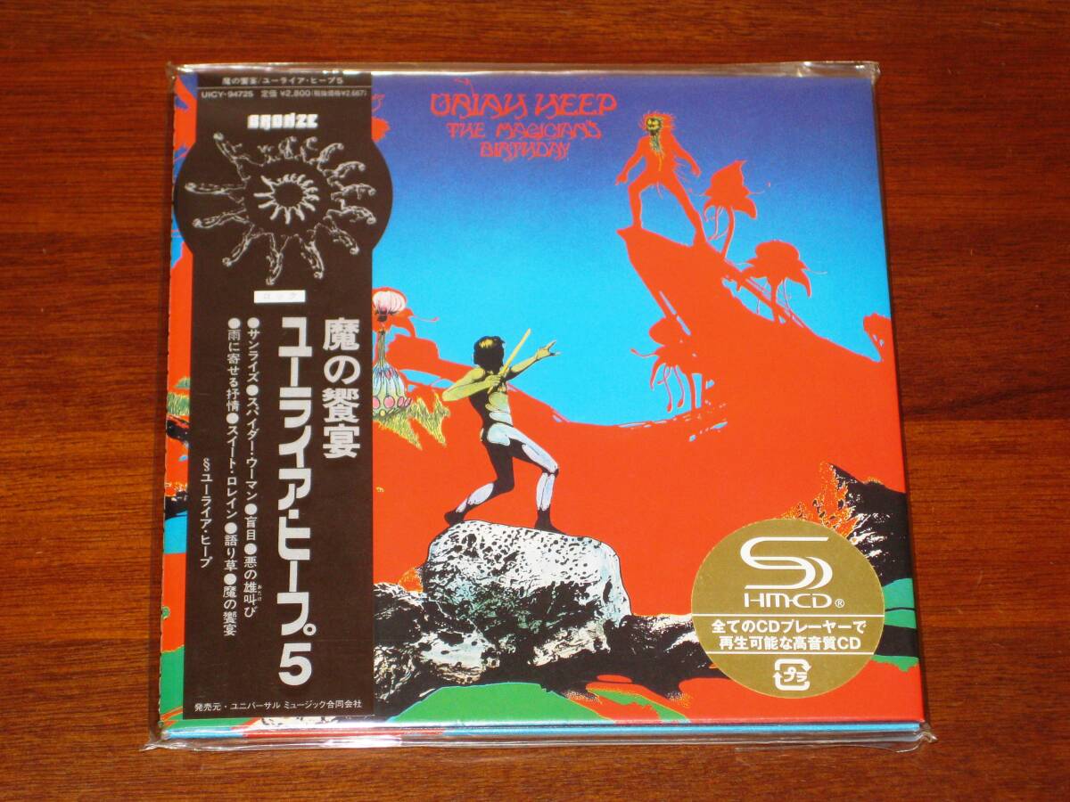 ☆画像追加☆ URIAH HEEP ユーライア・ヒープ/ 魔の饗宴 The Magician's Birthday 2010年発売 紙ジャケ リマスター SHM-CD 国内帯有拍卖