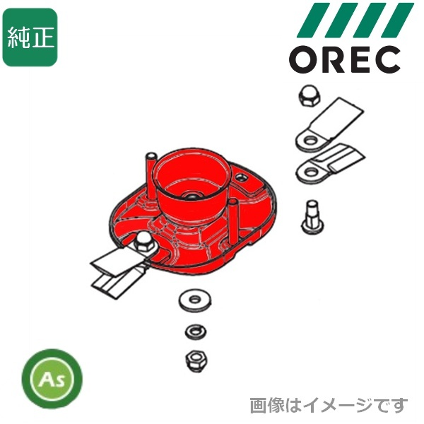 オーレック 純正 スパイダーモア用 ロータリーディスク 0325-60210-拍卖