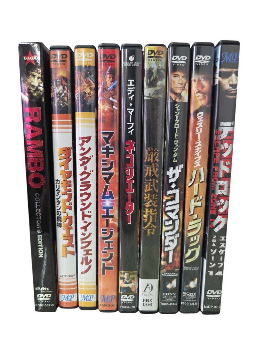 洋画 映画 DVD 9点セット ランボー 最後の戦場 マキシマム エージェント ザ・コマンダー ネゴシエーター 等 (0517a41)拍卖