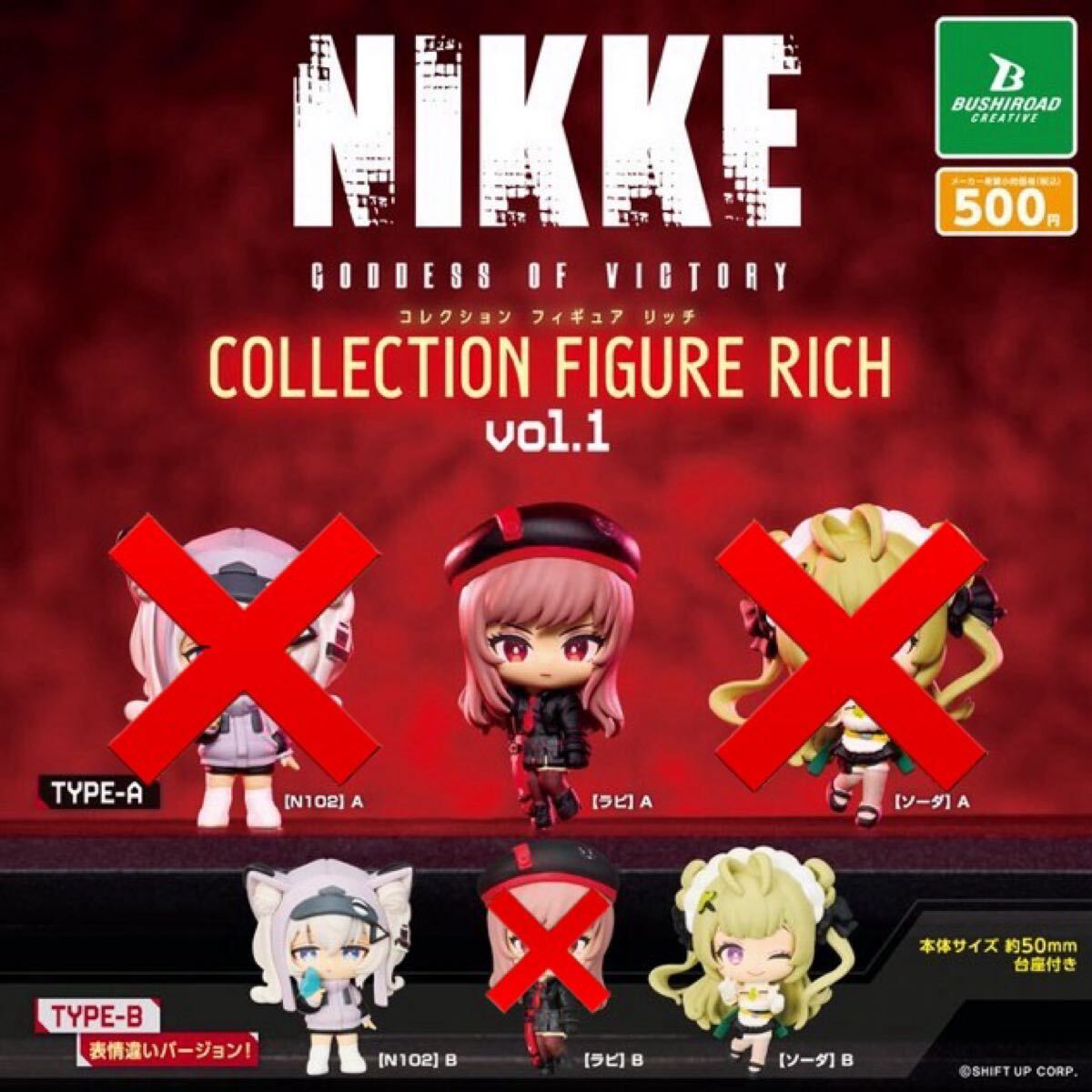 【内袋未開封品】 ガチャ 勝利の女神:NIKKE コレクションフィギュアリッチ vol.1 ラピA、N102B、ソーダBの3個SET拍卖