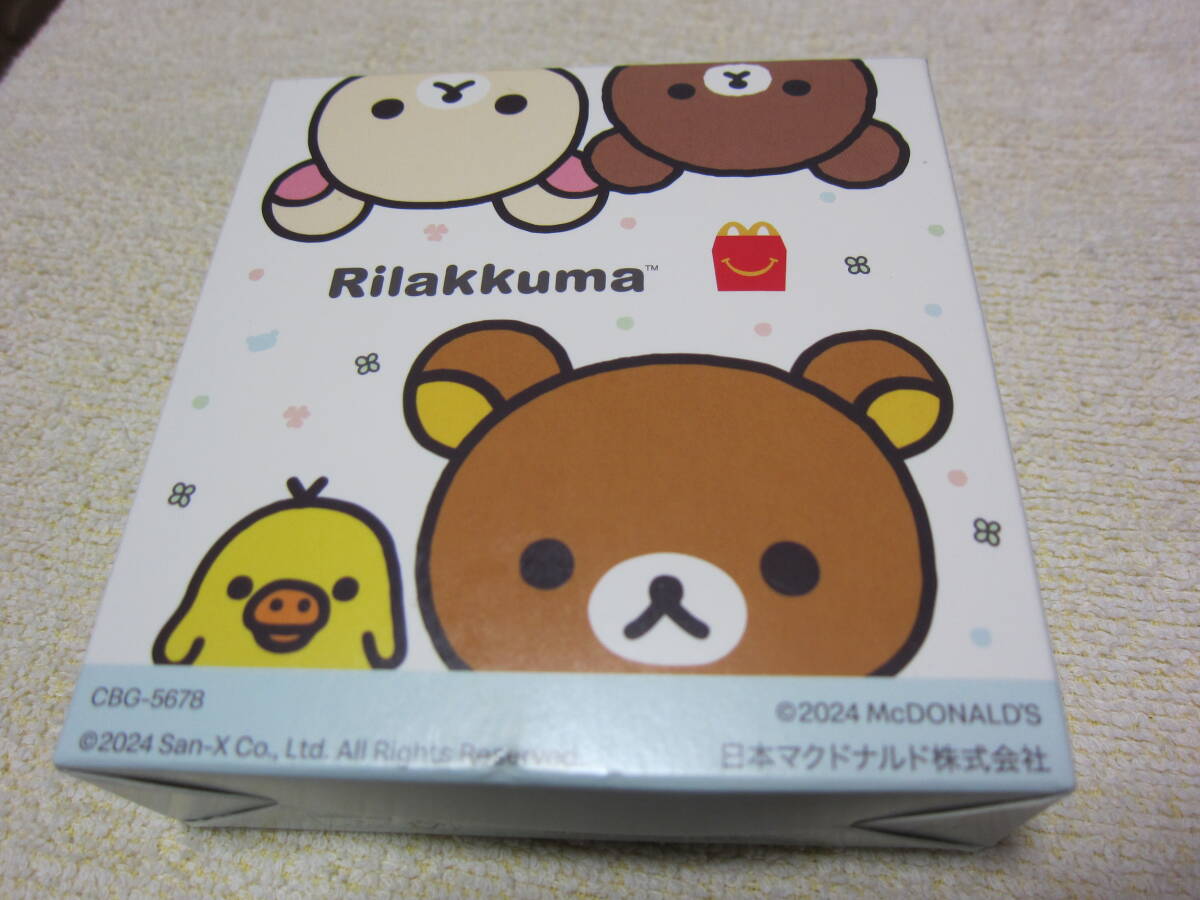 マクドナルド ハッピーセット リラックマ かわいいケース&パズルセット拍卖