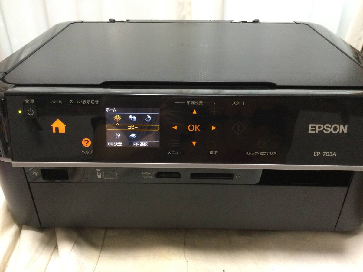 EPSON エプソン カラリオ EP-703A拍卖