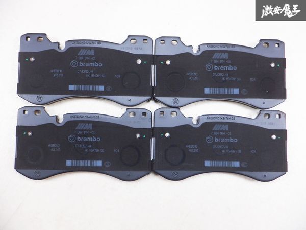走行100km!! BMW純正 brembo ブレンボ G80 M3 G82 M4 ブレーキパッド フロント 左右 残量 約12.9mm 棚A2拍卖