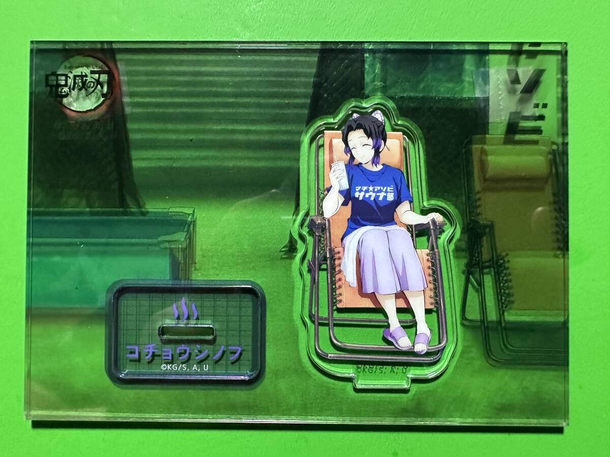 鬼滅の刃 マチ☆アソビvol.28 書き下ろしイラスト サウナver. アクリルスタンド 胡蝶しのぶ拍卖