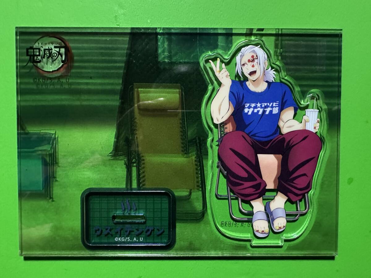 鬼滅の刃 マチ☆アソビvol.28 書き下ろしイラスト サウナver. アクリルスタンド 宇髄天元拍卖